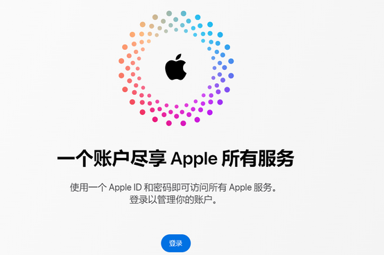 城区iPhone维修中心分享iPhone下载应用时重复提示输入账户密码怎么办 