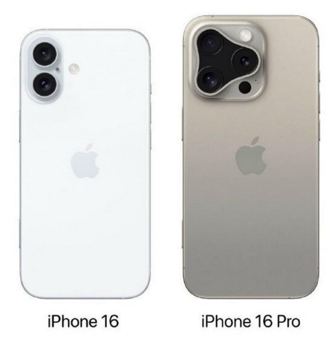 城区苹果16维修网点分享iPhone16系列提升明显吗