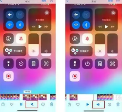 城区苹果15维修网点分享iPhone15录屏没有声音怎么办 