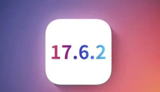 城区苹果维修店铺分析iOS 17.6.2即将发布 