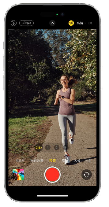 城区苹果14维修店分享iPhone 14 机型使用“运动模式”拍摄更稳定的视频 