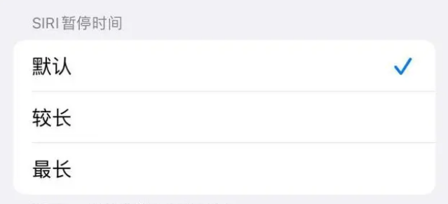 城区苹果维修分享iOS 16上隐藏的Siri的四种新用法 
