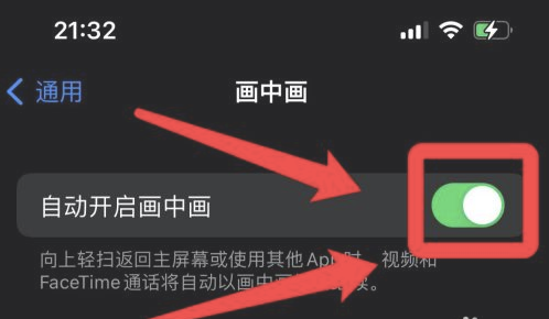 城区苹果13维修分享iPhone 13分屏方法 