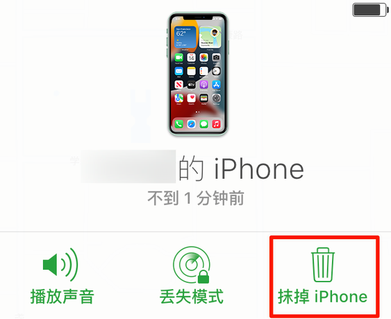 城区苹果手机维修分享iOS 15 中值得注意的重要功能 