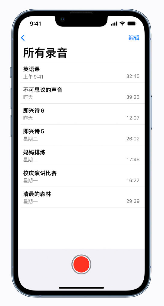 城区苹果手机维修分享最新屏蔽 iOS 16 更新描述文件已发布 