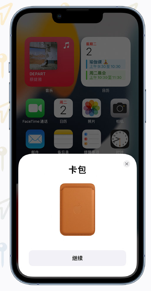 城区苹果手机维修分享iOS 15 “查找”应用有哪些改进 